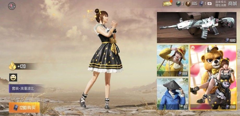 和平精英返场皮肤返场几天？2020双十一皮肤返场时间介绍[图]