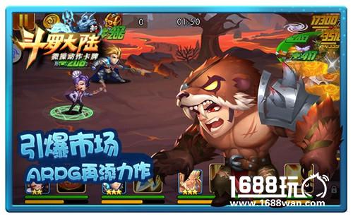 再现IP魅力 《新斗罗大陆》手游接力动画领跑[多图]