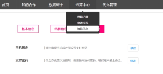 加加手游联运1.8版功能优化 体验更无暇[图]