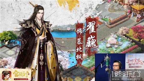 《宫廷计》手游全平台公测预下载今日开启[多图]