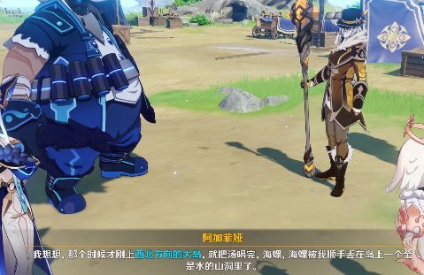 原神2.8被错置的海螺怎么办 2.8被错置的海螺位置收集攻略[多图]
