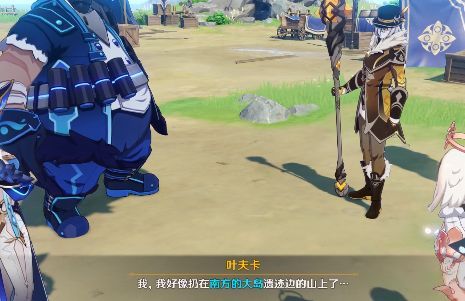 原神2.8被错置的海螺怎么办 2.8被错置的海螺位置收集攻略[多图]