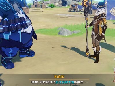 原神2.8被错置的海螺怎么办 2.8被错置的海螺位置收集攻略[多图]