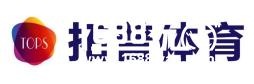战鼓催阵，NEEC冲刺总决赛[多图]