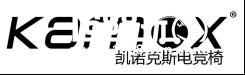 战鼓催阵，NEEC冲刺总决赛[多图]