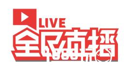战鼓催阵，NEEC冲刺总决赛[多图]