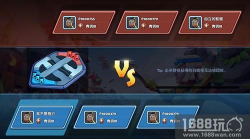 携友3V3 《种族争霸》荣耀测试今日开启[多图]