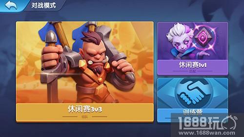 携友3V3 《种族争霸》荣耀测试今日开启[多图]