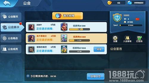 携友3V3 《种族争霸》荣耀测试今日开启[多图]