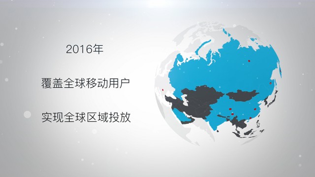 掌上互动首度发声 回顾创业路初心不改[多图]