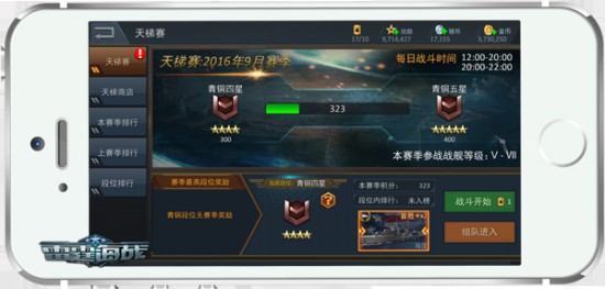 《雷霆海战》9月新版即将上线，二次元涂装惊艳亮相[多图]