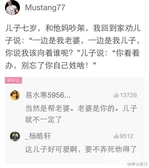 我才是这个家的主人！  搞笑囧图[多图]