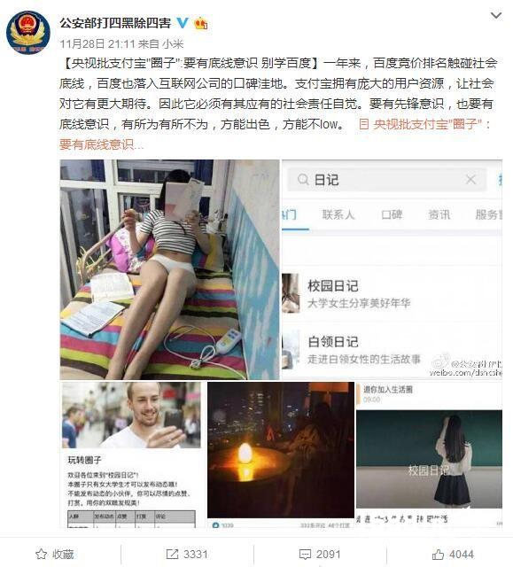 我才是这个家的主人！  搞笑囧图[多图]