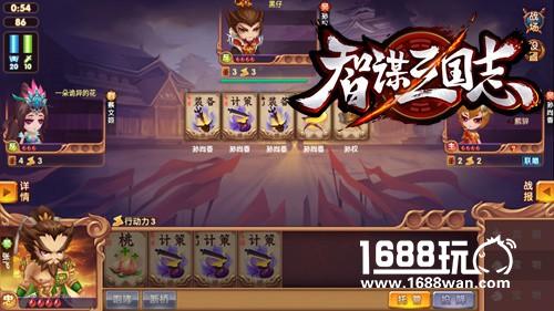 《智谋三国志》制作人专访：三国类TCG手游只此一家[多图]