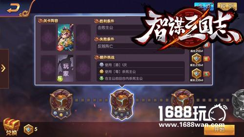 《智谋三国志》制作人专访：三国类TCG手游只此一家[多图]