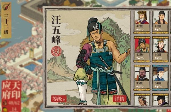 江南百景图哪些人物改名了？改名天级人物介绍[多图]