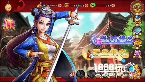 《欢喜密探》新手引导 不守规矩者 捶之！[多图]