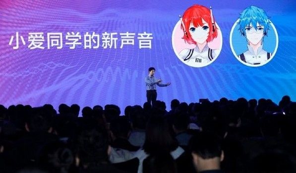 小爱同学虚拟男友在哪找？怎么设置？[多图]图片1