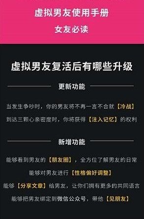小爱同学虚拟男友在哪找？怎么设置？[多图]图片2