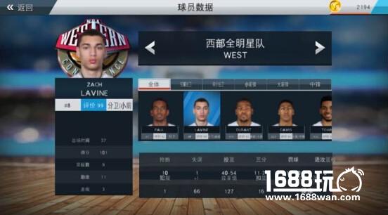 《NBA2K17》iOS版新年福利发送 提前上演全明星对决[多图]