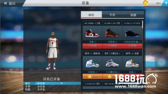 《NBA2K17》iOS版新年福利发送 提前上演全明星对决[多图]