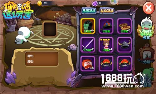 世界和平靠铁匠《请问你为啥这么厉害》闪电抡大锤[多图]
