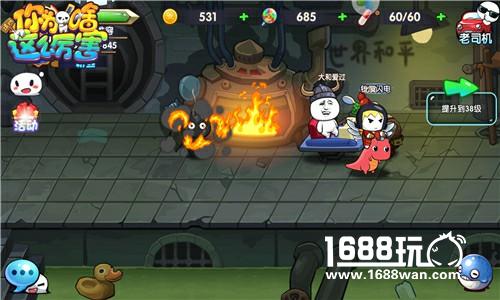 世界和平靠铁匠《请问你为啥这么厉害》闪电抡大锤[多图]