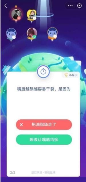 嘴唇越舔越容易干裂是什么原因 嘴唇越舔越容易干裂是怎么回事 嘴唇越舔越容易干裂是因为什么[多图]