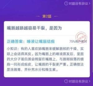 嘴唇越舔越容易干裂是什么原因 嘴唇越舔越容易干裂是怎么回事 嘴唇越舔越容易干裂是因为什么[多图]