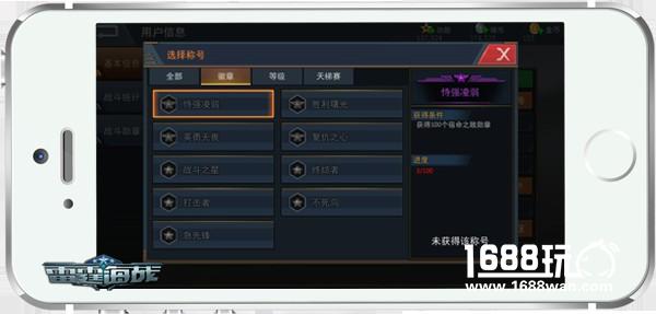 弱肉未必会被强食，《雷霆海战》战机风暴来袭[多图]