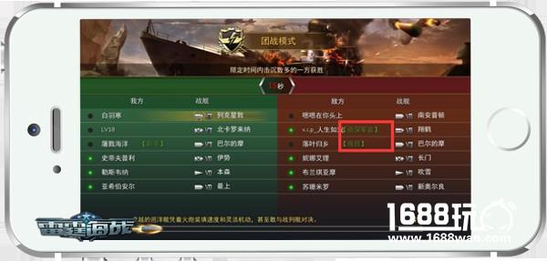 弱肉未必会被强食，《雷霆海战》战机风暴来袭[多图]