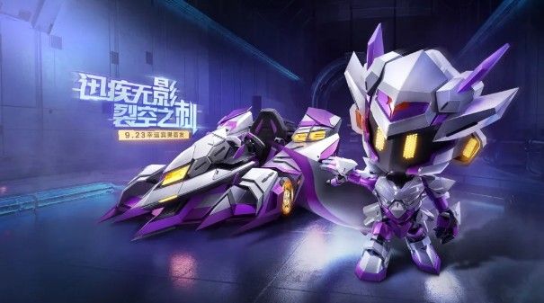 跑跑卡丁车手游影刺什么时候出？9月23日宾果车上线预告[多图]