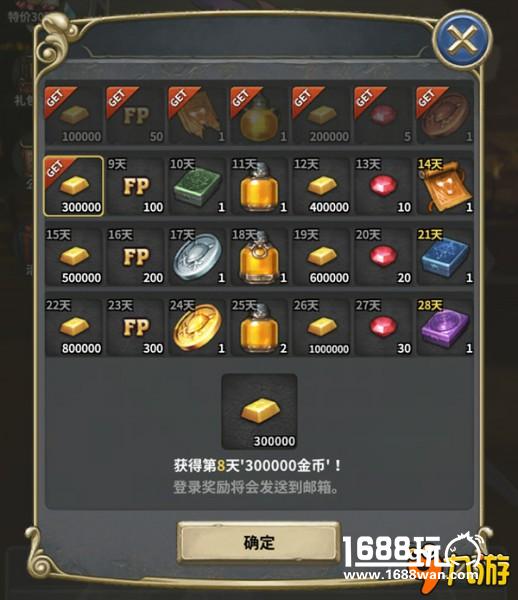 大写的服气 《魔龙之魂》霸气挑战真·零氪金[多图]