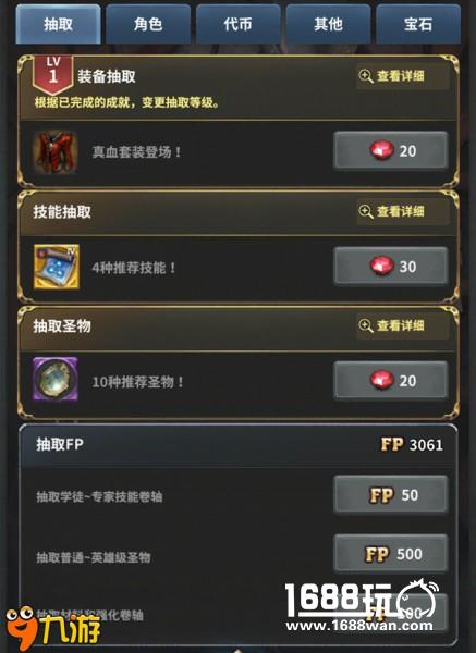 大写的服气 《魔龙之魂》霸气挑战真·零氪金[多图]