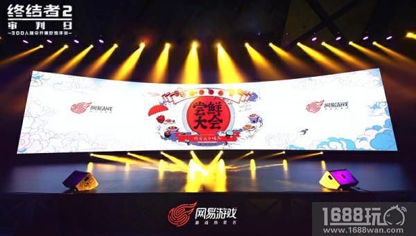 鞠婧祎代言 冯提莫鉴枪 王蓉唱神曲 《终结者2》尝鲜大会惊喜不断[视频][多图]