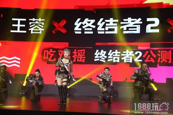 鞠婧祎代言 冯提莫鉴枪 王蓉唱神曲 《终结者2》尝鲜大会惊喜不断[视频][多图]