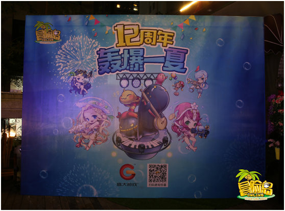 初恋12年 青春再冒险[多图]