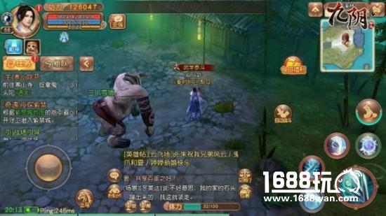 传承端游奇遇受追捧 《九阴》新资料片火爆金秋[多图]