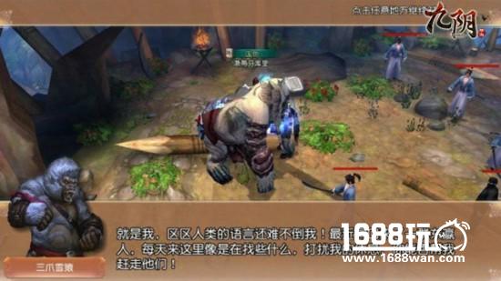 传承端游奇遇受追捧 《九阴》新资料片火爆金秋[多图]