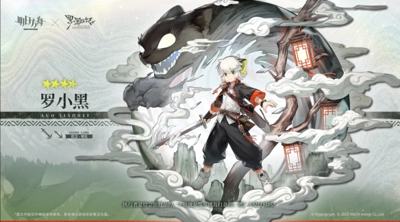 《明日方舟》罗小黑联动干员是抽卡得吗 罗小黑联动干员介绍