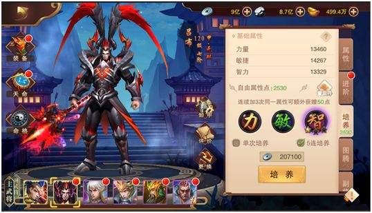妖姬OL2手游怎么玩 多元策略玩法解析[多图]