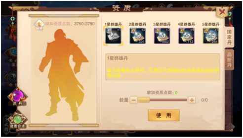 妖姬OL2手游怎么玩 多元策略玩法解析[多图]