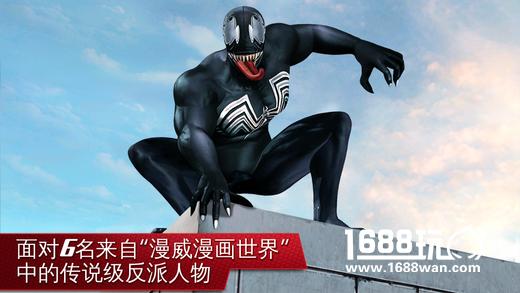 超凡蜘蛛侠2新手攻略 新手操作指南[图]