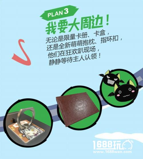 血族の召唤!2016《血族》冬日轰趴邀你来嗨![多图]