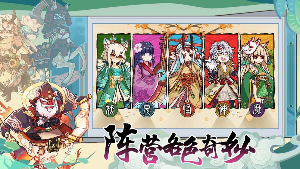 无双萌将攻略大全 新手少走弯路攻略[多图]