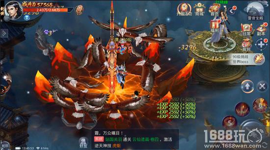 《九州行》加入转职系统 体验脱胎换骨[多图]