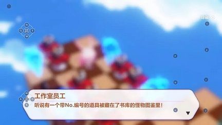 崩坏3黑爱工作室快速通关攻略 黑爱工作室隐藏宝箱位置[多图]