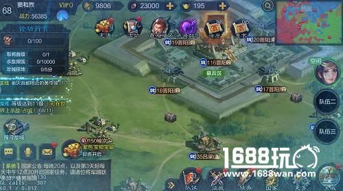 《权倾三国》天时制霸 季节系统上线[多图]