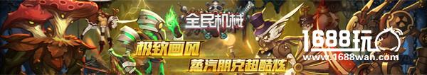 朋克再次来袭《全民机械》开测在即[多图]