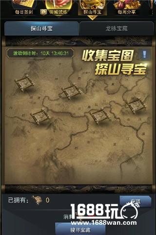 探山寻宝?《三国群英传-霸王之业》新玩法上线[多图]